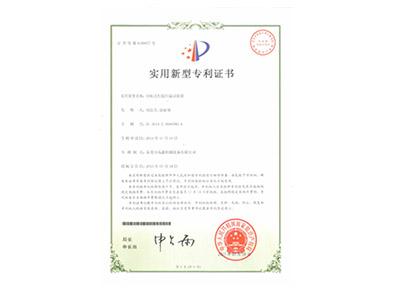 電池沖擊試驗裝置專(zhuān)利證書(shū)