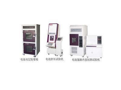 教您正確運用電池檢測設備測試動(dòng)力電池安全性能