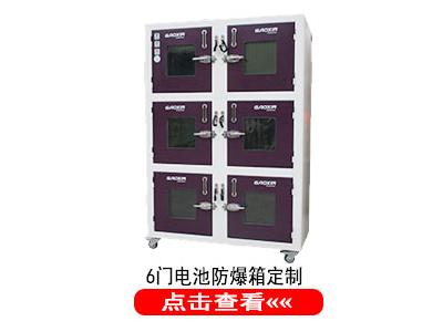 高鑫檢測設備助力佳成新能源電池安全性能整體實(shí)驗室建立