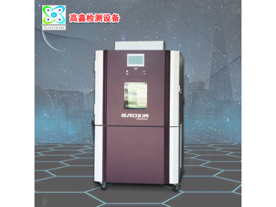 高鑫參加CIBF2021第十四屆中國國際電池技術(shù)交流會(huì )